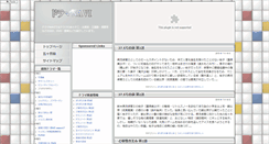 Desktop Screenshot of doramanavi.jp