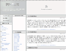Tablet Screenshot of doramanavi.jp